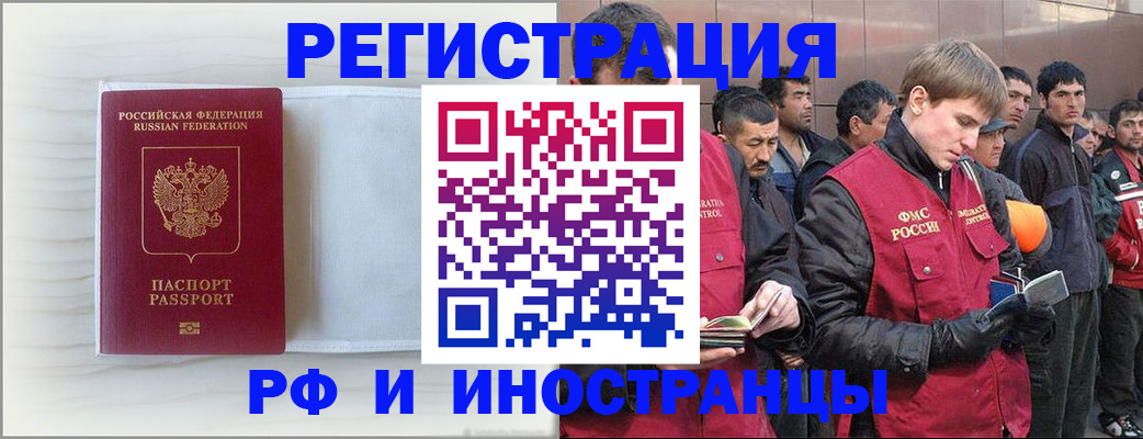 прописка поиск в Вытегре
